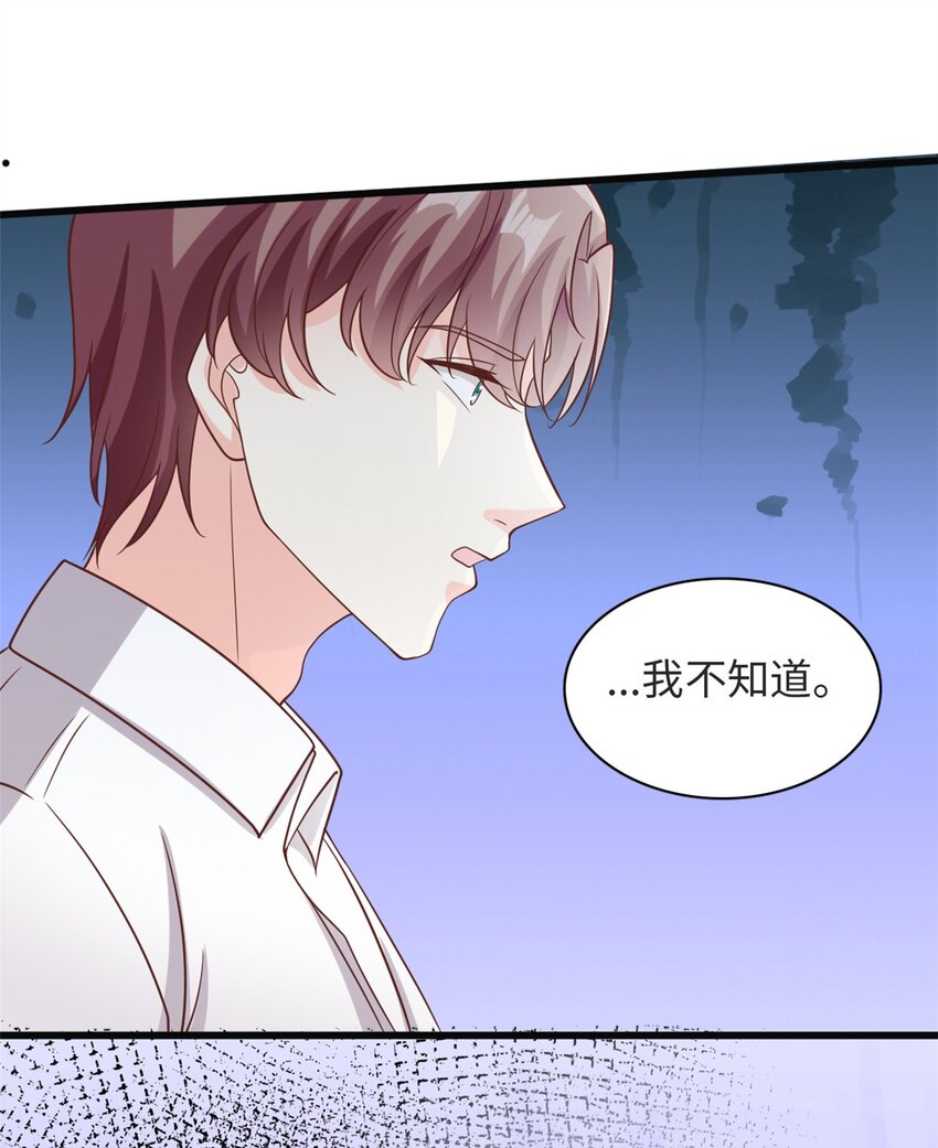 第38话 我不想见到他25