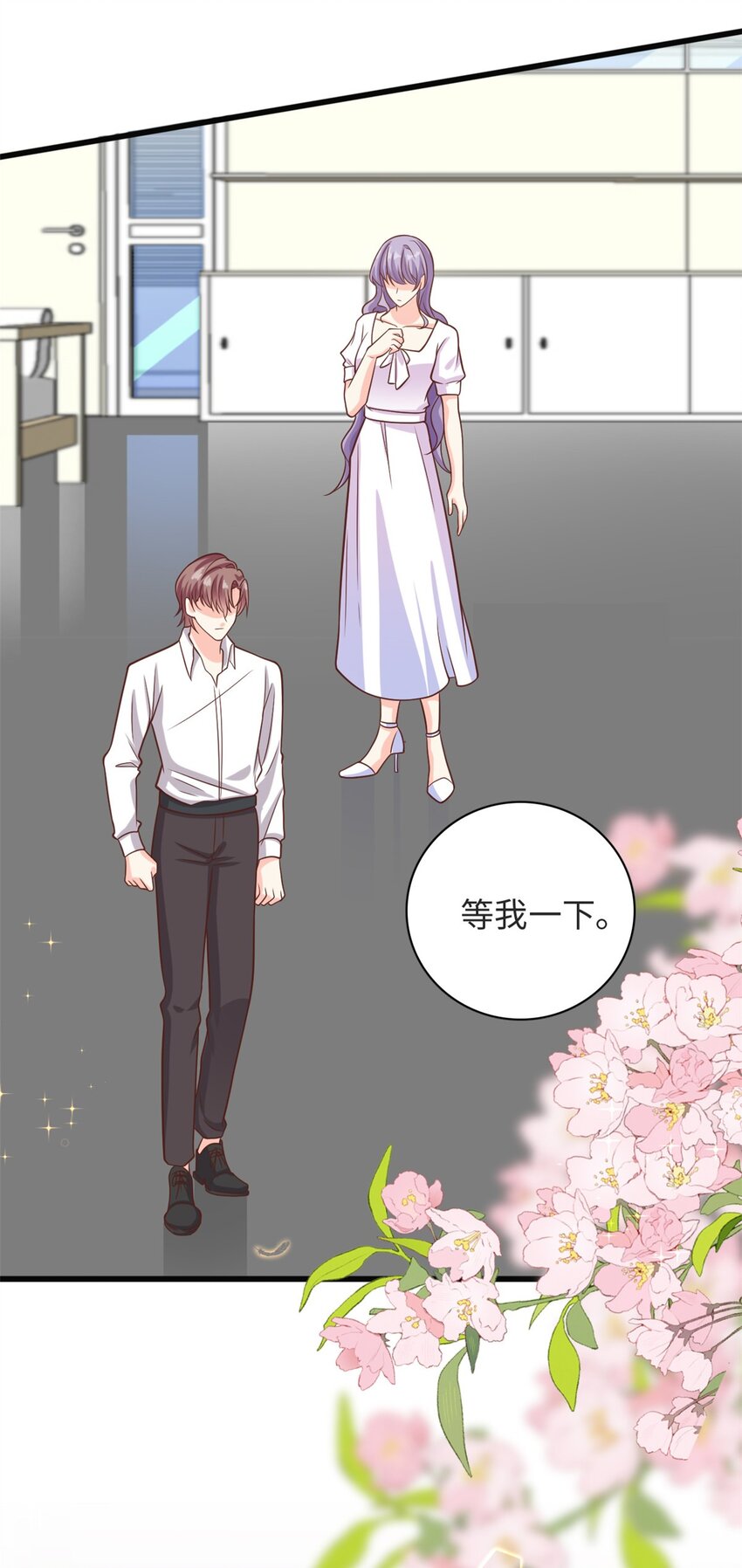 第38话 我不想见到他27