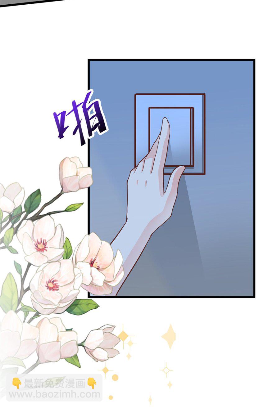 第38话 我不想见到他3
