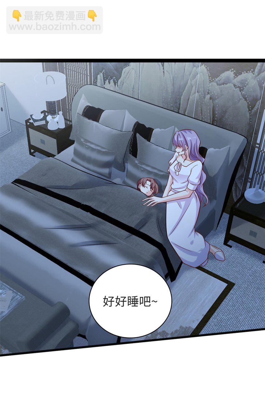 第38话 我不想见到他4