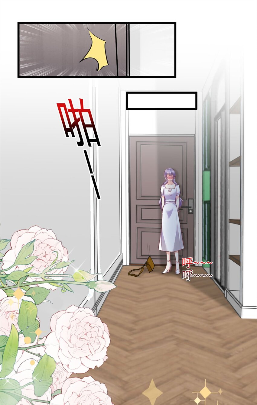 第40话 我可以追你吗1