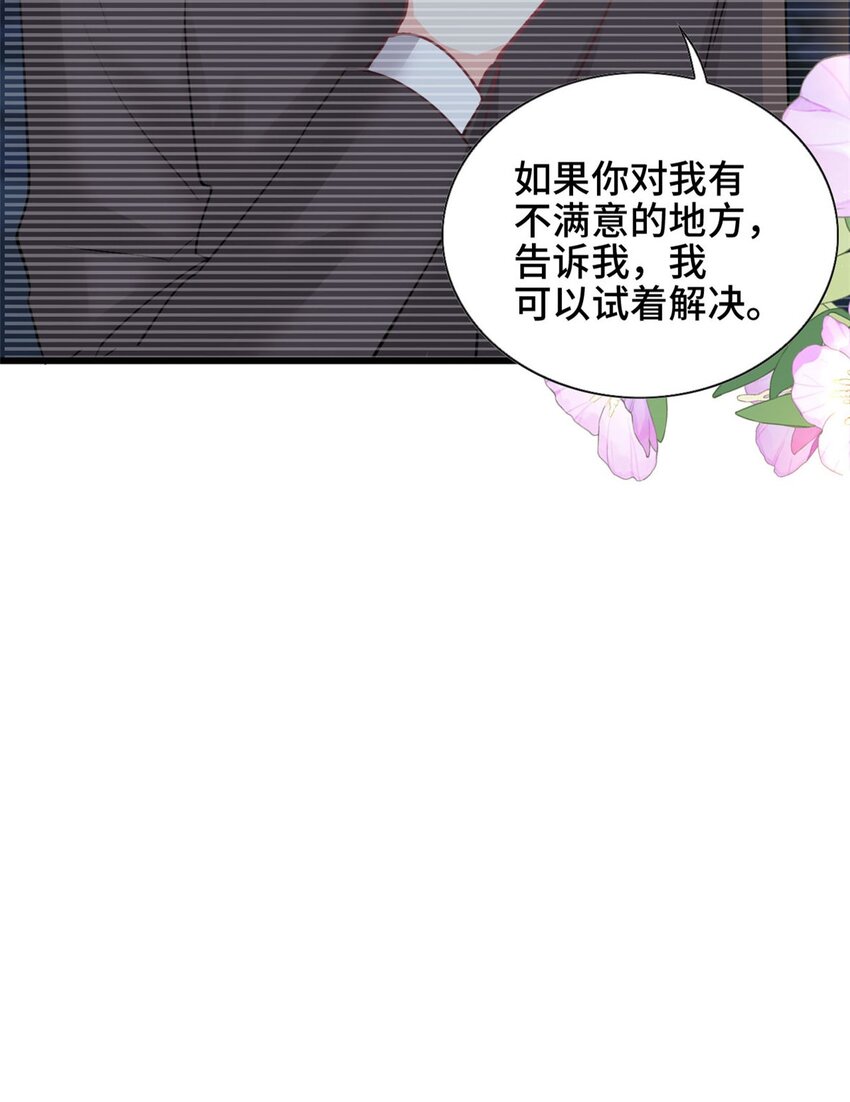 第40话 我可以追你吗6