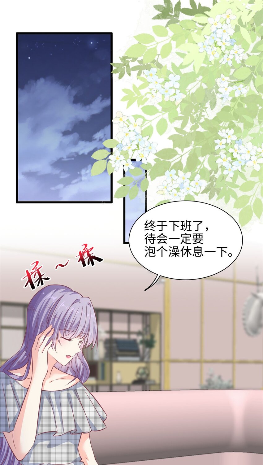 第42话 苟富贵勿相忘啊1