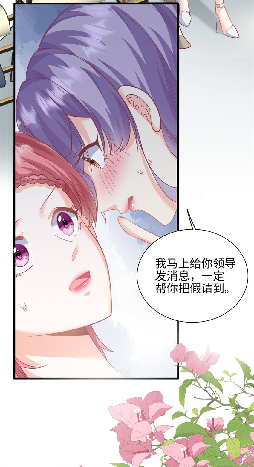 第42话 苟富贵勿相忘啊10