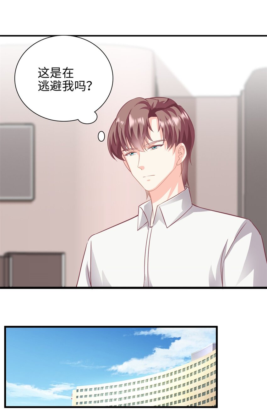 第42话 苟富贵勿相忘啊12
