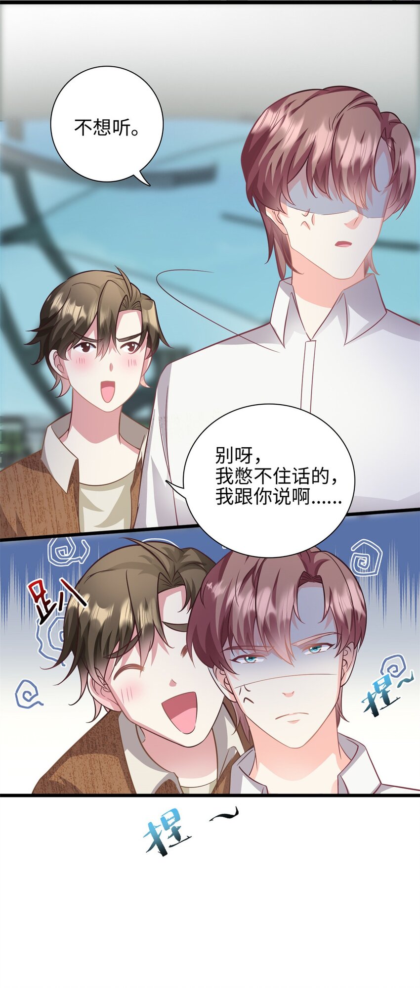 第42话 苟富贵勿相忘啊17