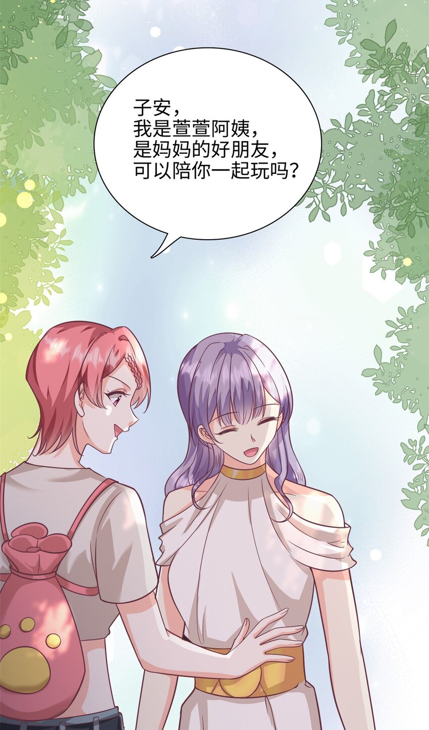 第43话 要一视同仁18