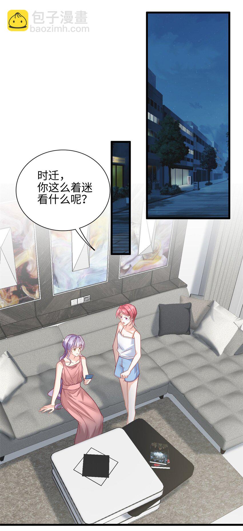 第43话 要一视同仁9