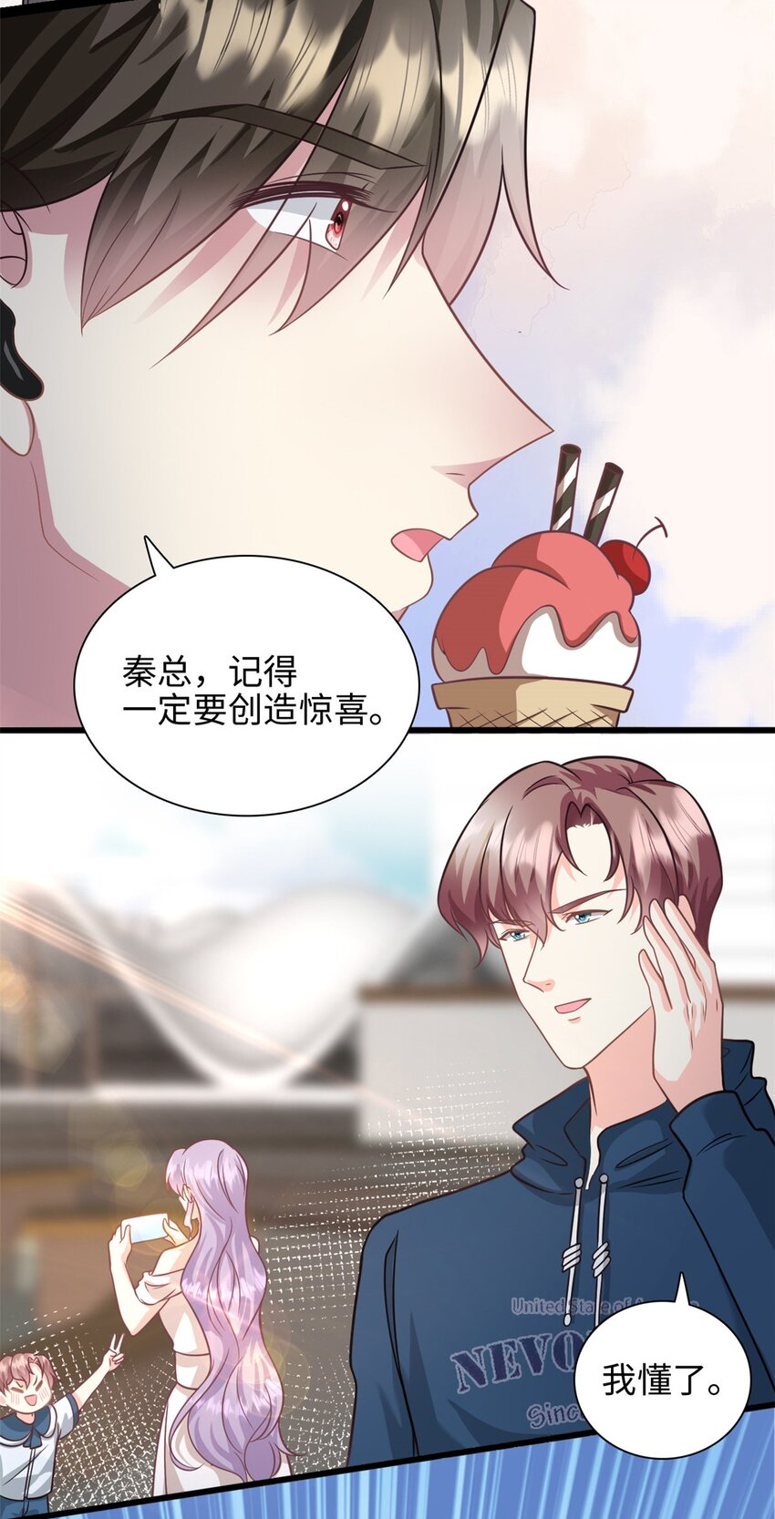 第44话 跌入池塘11