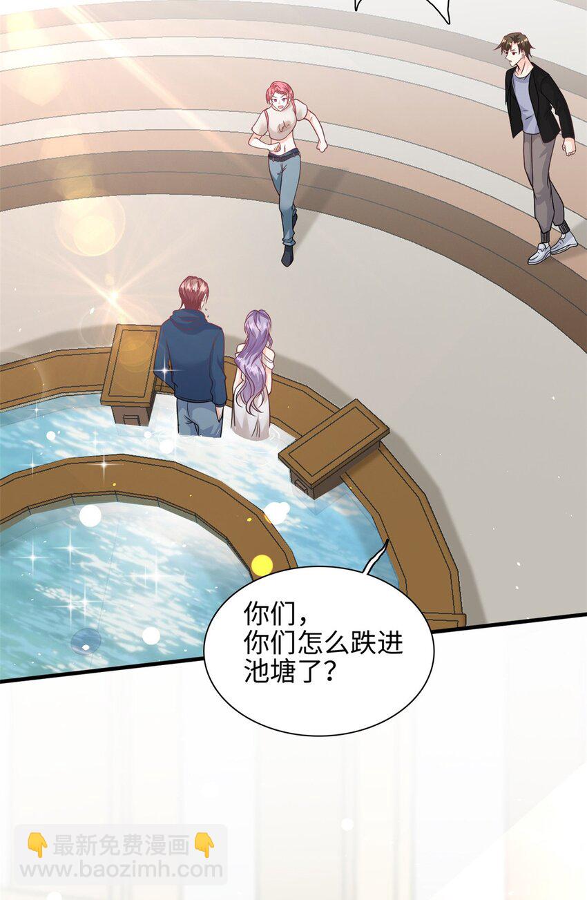 第44话 跌入池塘18