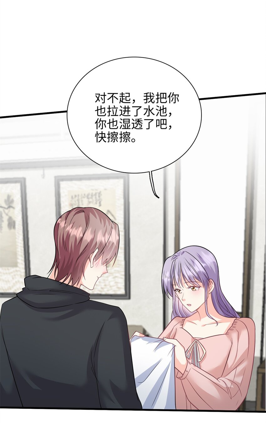 第45话 亲亲被儿子看到了14