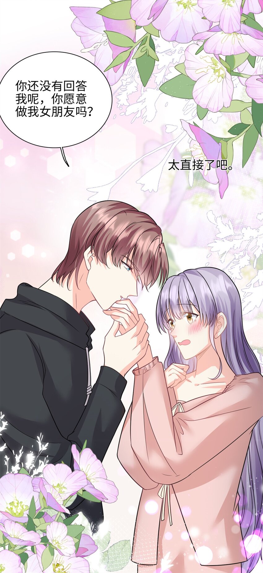 第45话 亲亲被儿子看到了18
