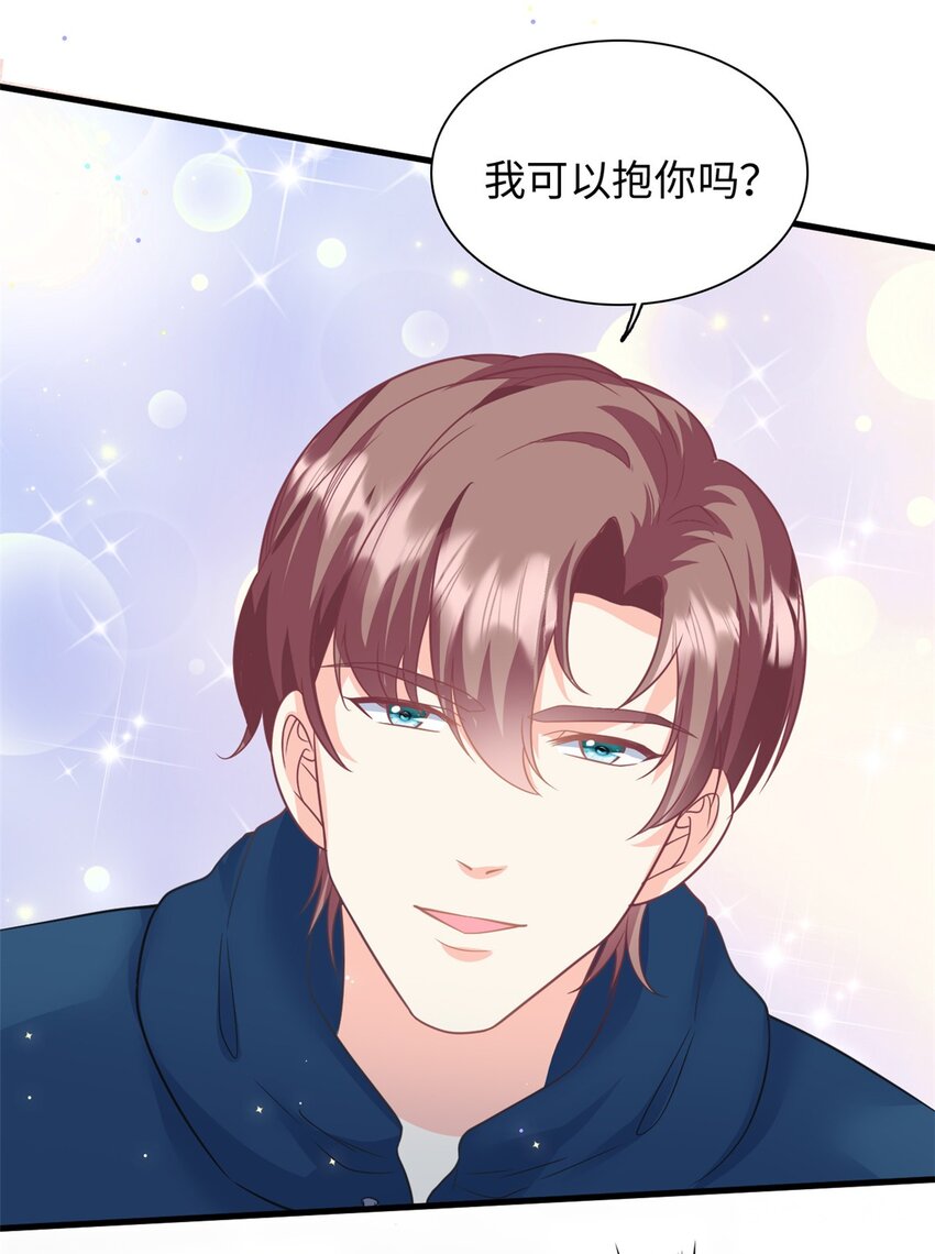 第45话 亲亲被儿子看到了19