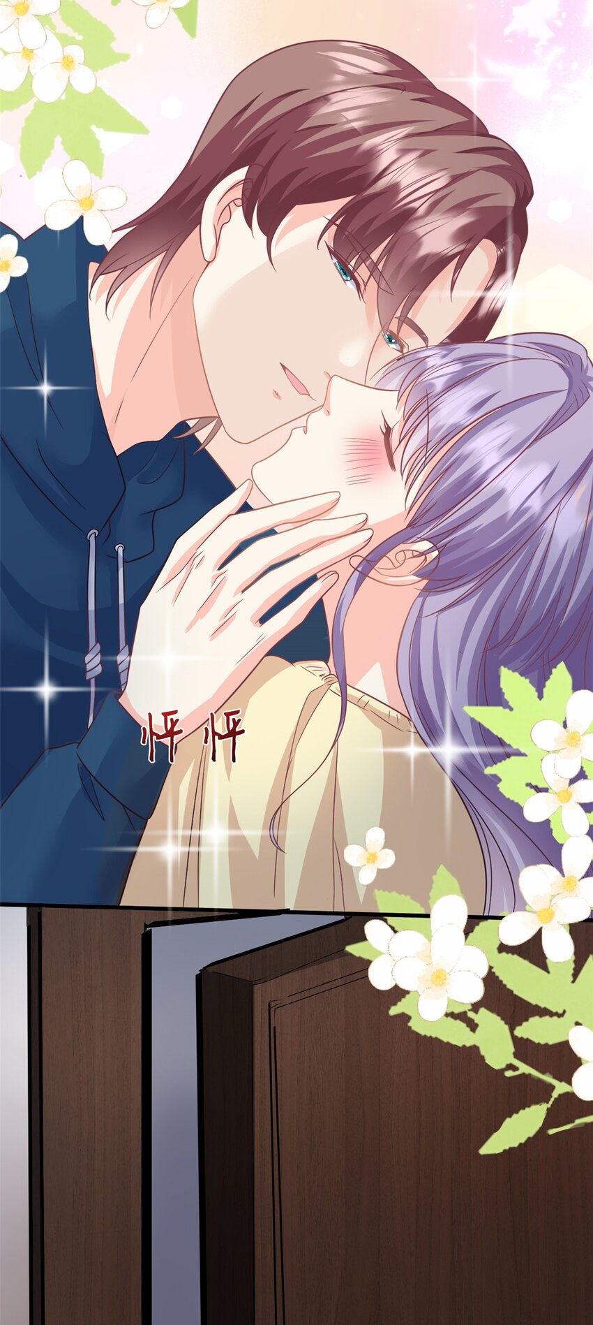 第45话 亲亲被儿子看到了21