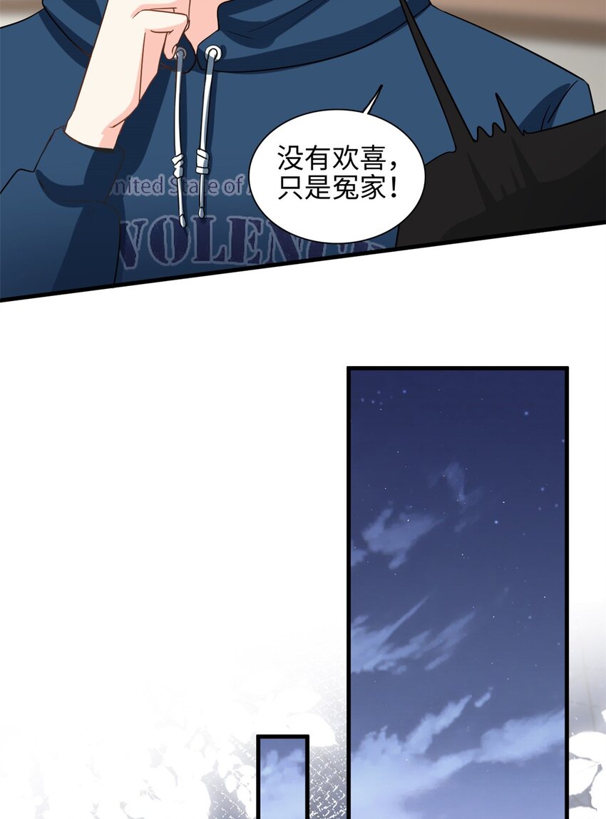 第46话 愿意做我女朋友吗？15