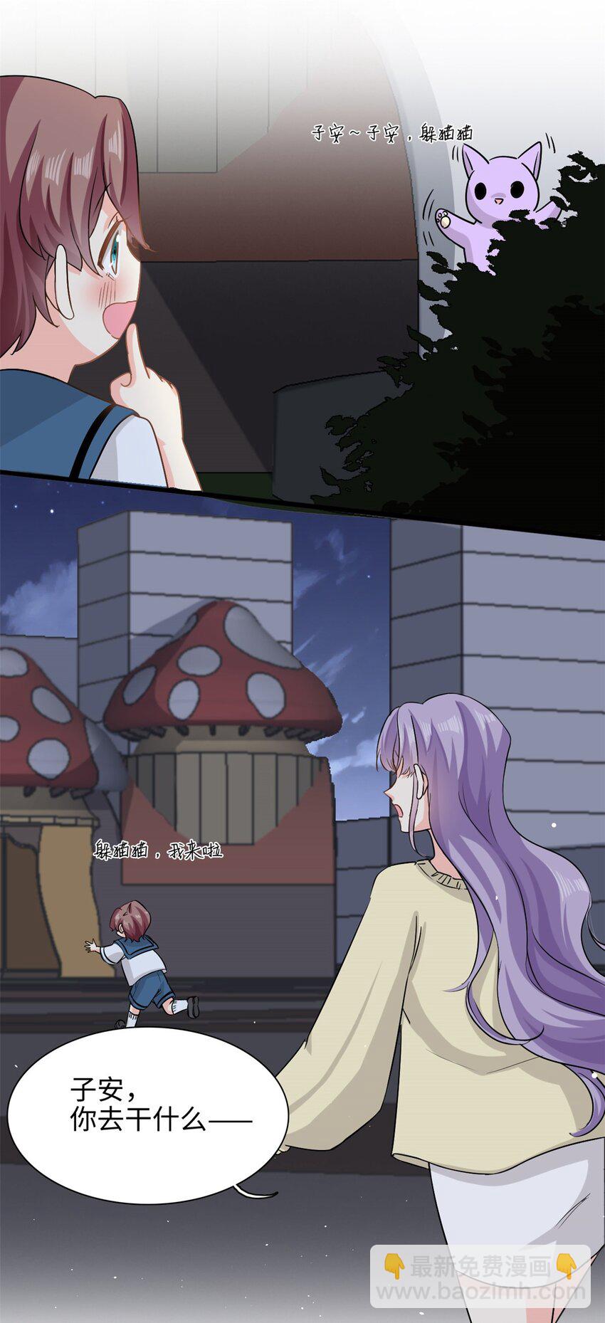 第46话 愿意做我女朋友吗？17
