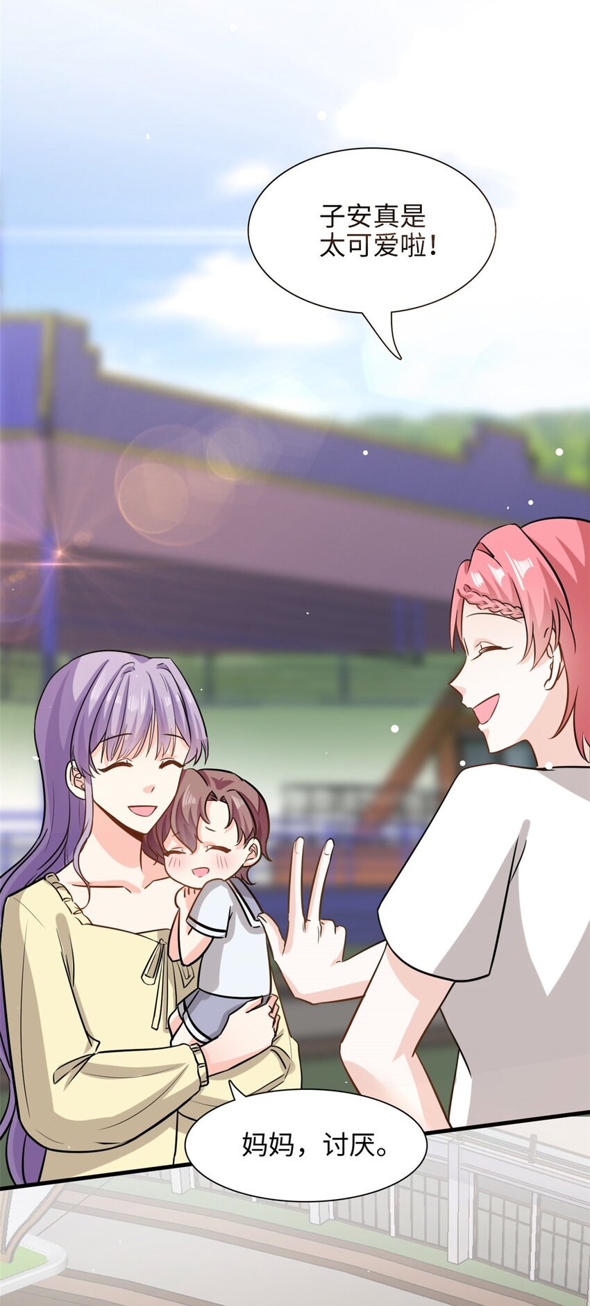 第46话 愿意做我女朋友吗？7