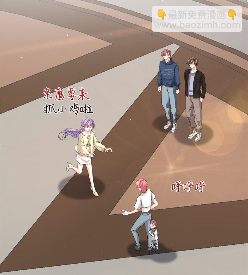 第46话 愿意做我女朋友吗？8