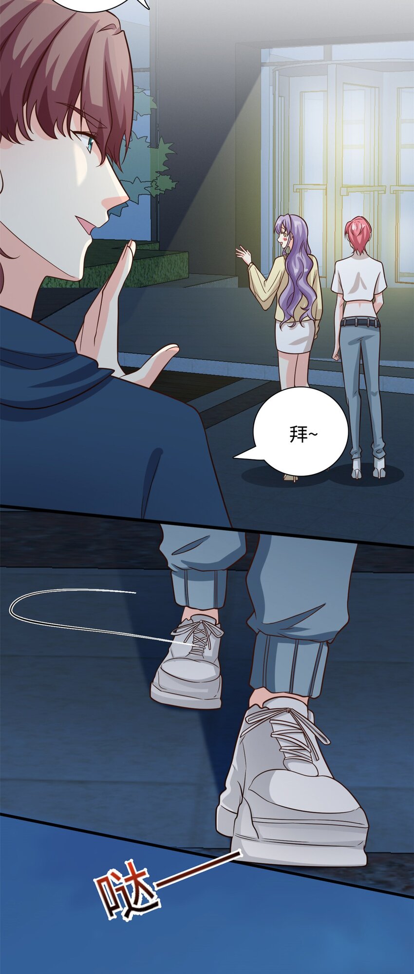 第47话 已经开始想你了14