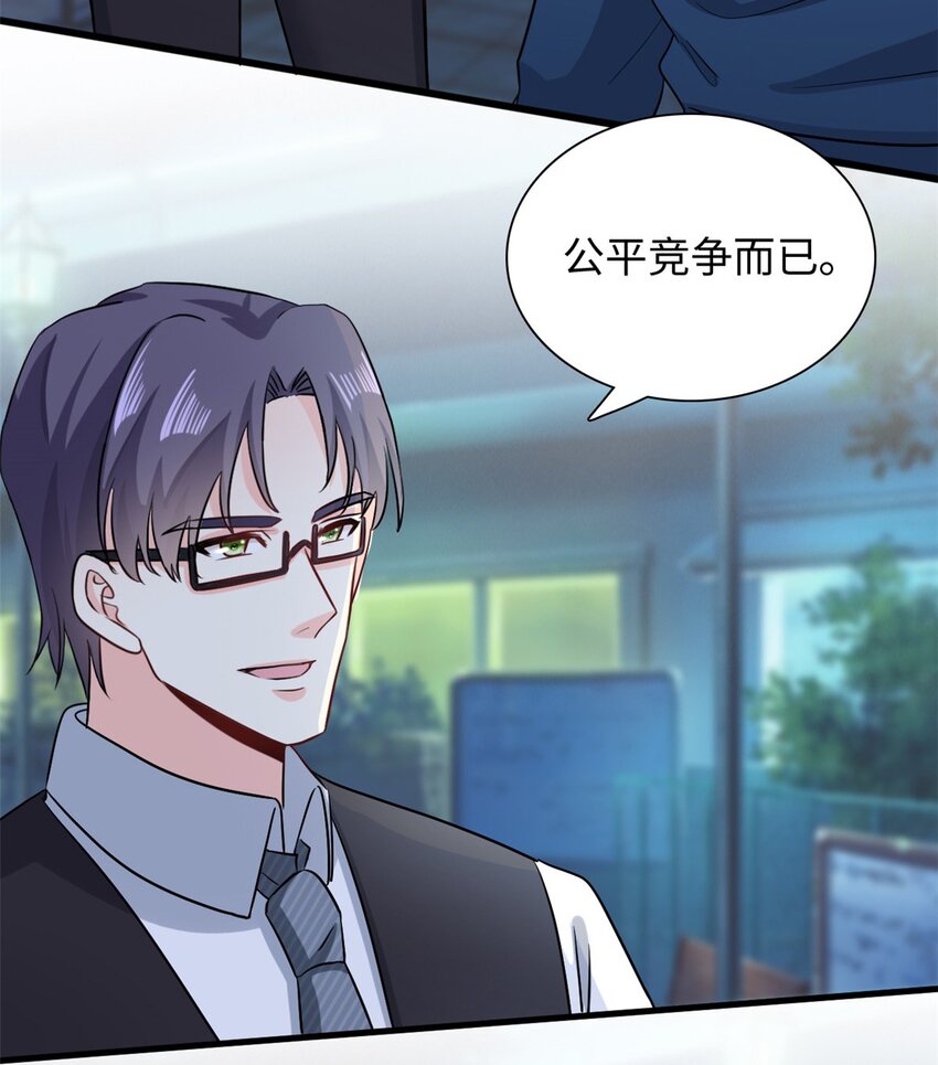 第47话 已经开始想你了17
