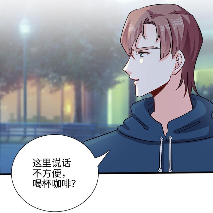 第47话 已经开始想你了18