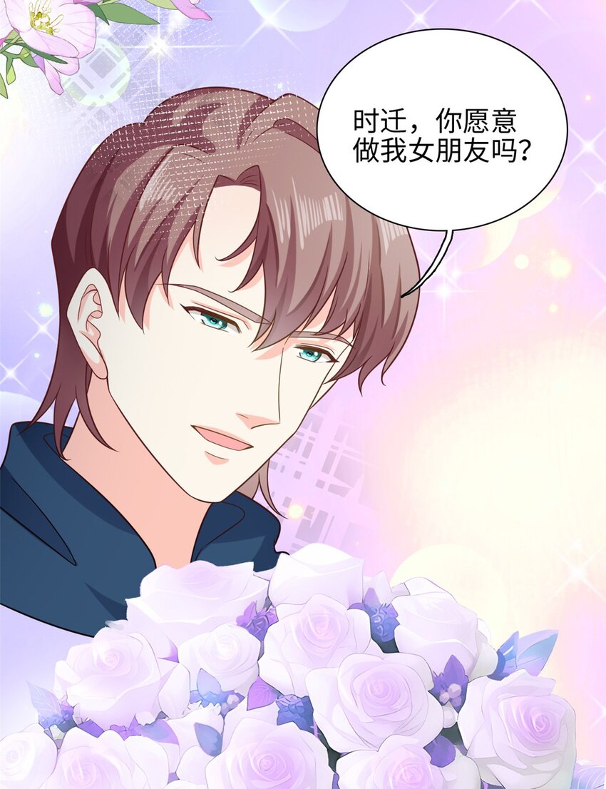 第47话 已经开始想你了3