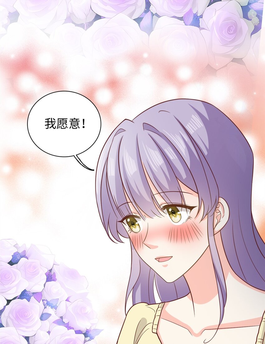 第47话 已经开始想你了4