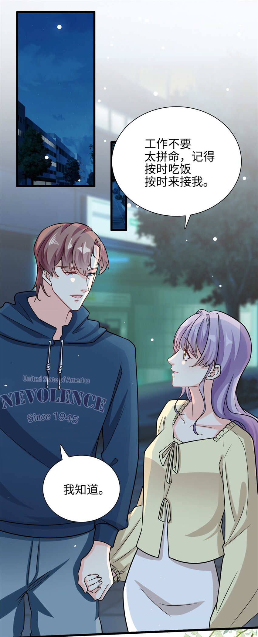 第47话 已经开始想你了7