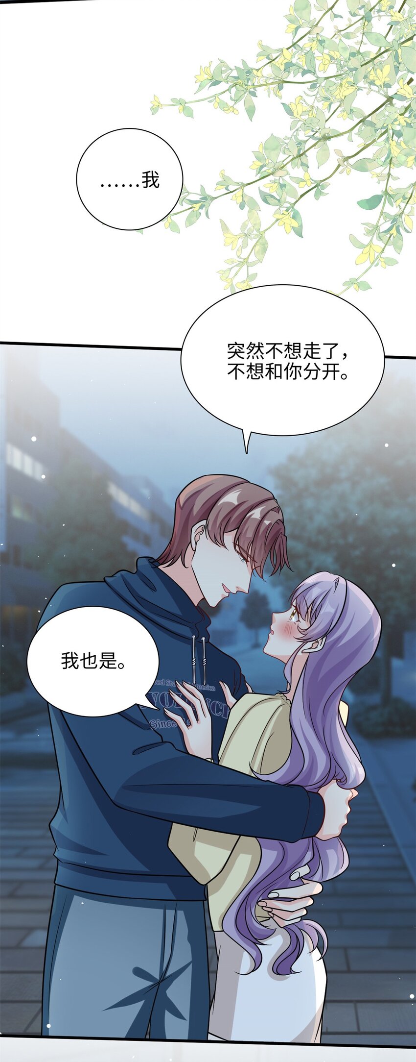 第47话 已经开始想你了8