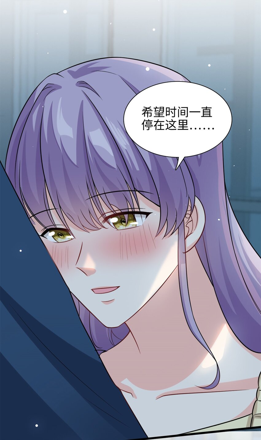 第47话 已经开始想你了9