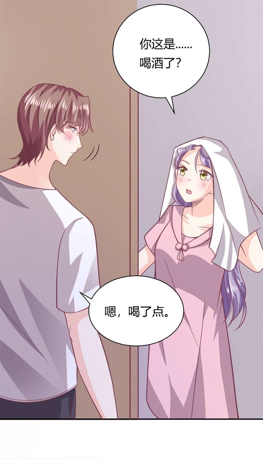 第49话 他想挖墙脚11