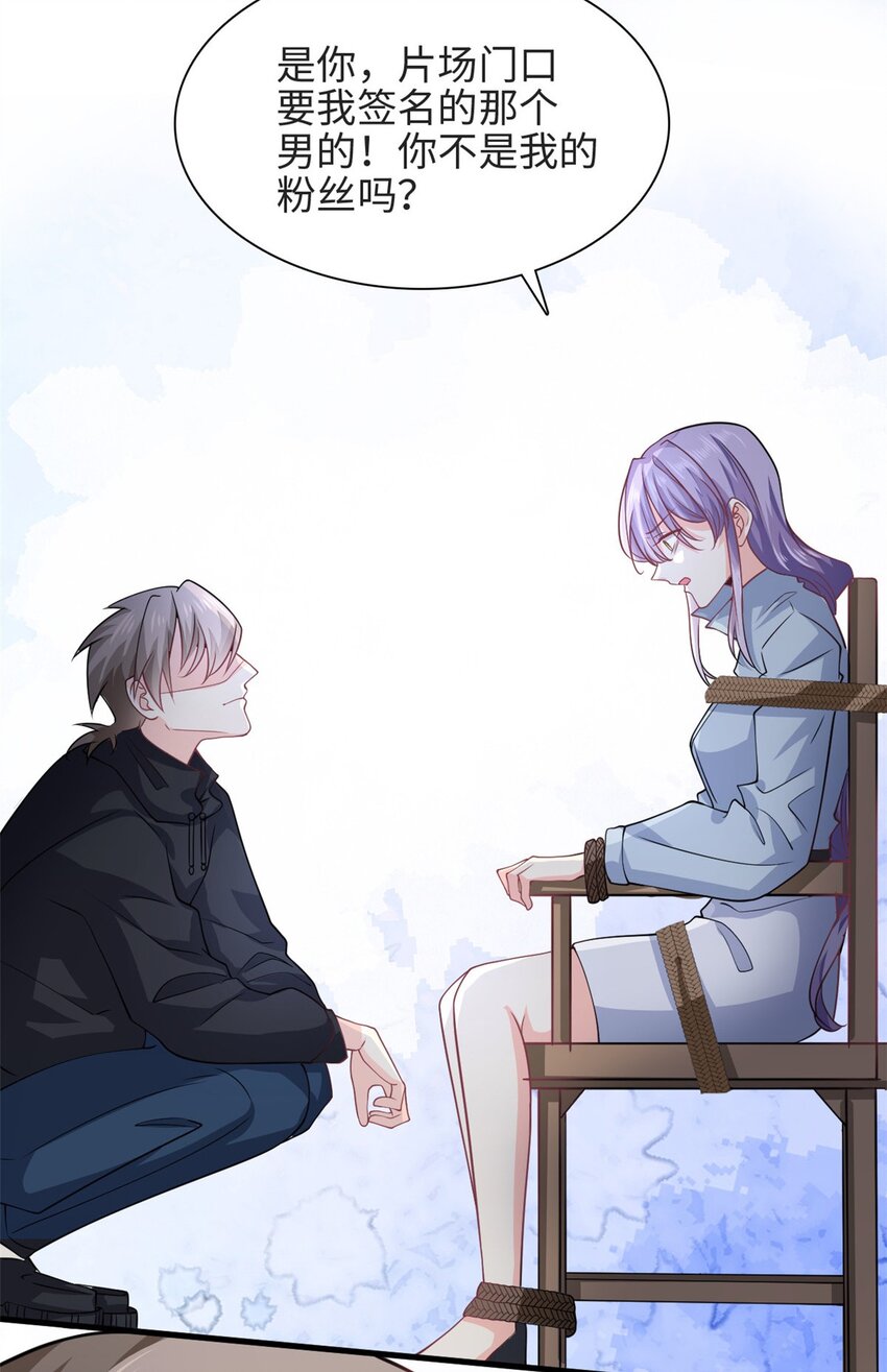第51话 到底想要做什么？10