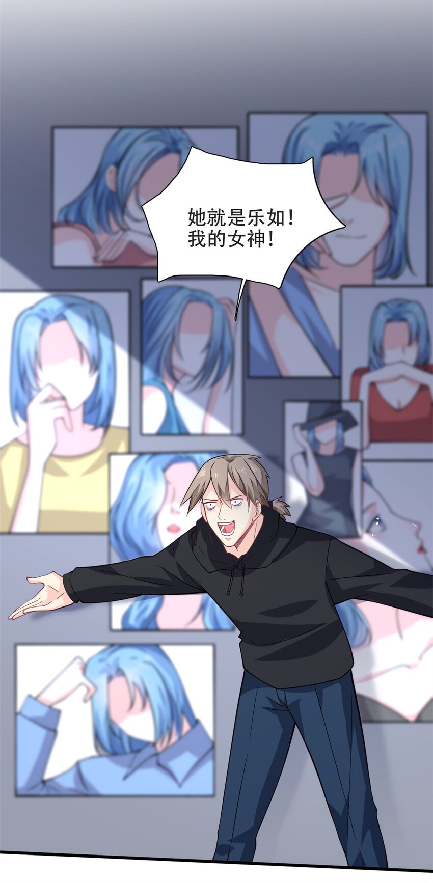 第51话 到底想要做什么？13