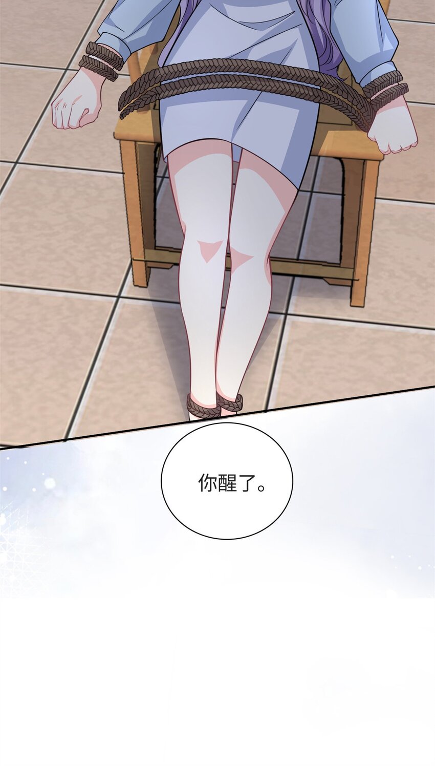 第51话 到底想要做什么？5