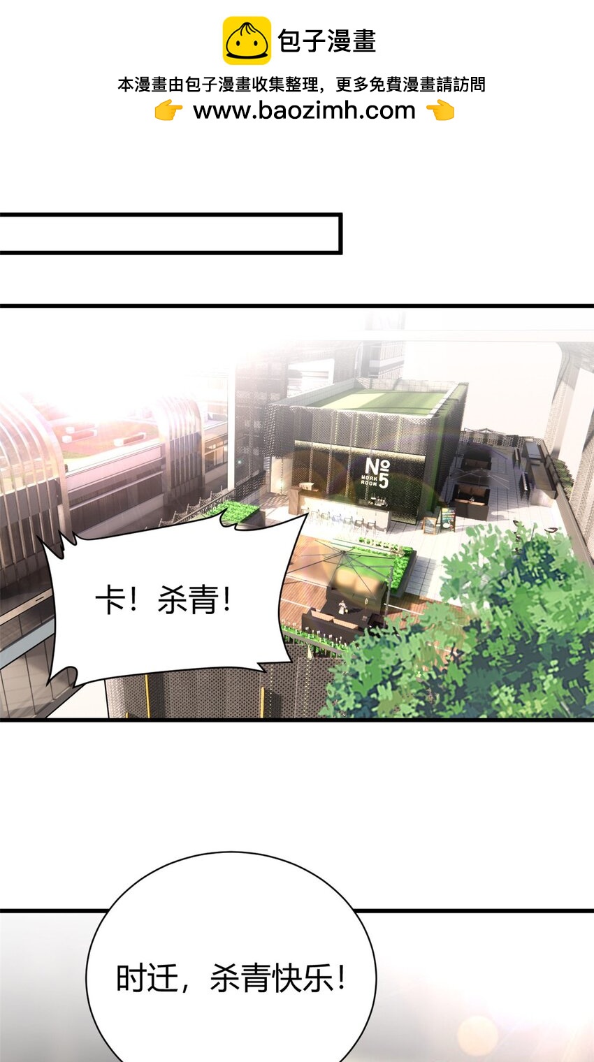 第57话 不怀好意1