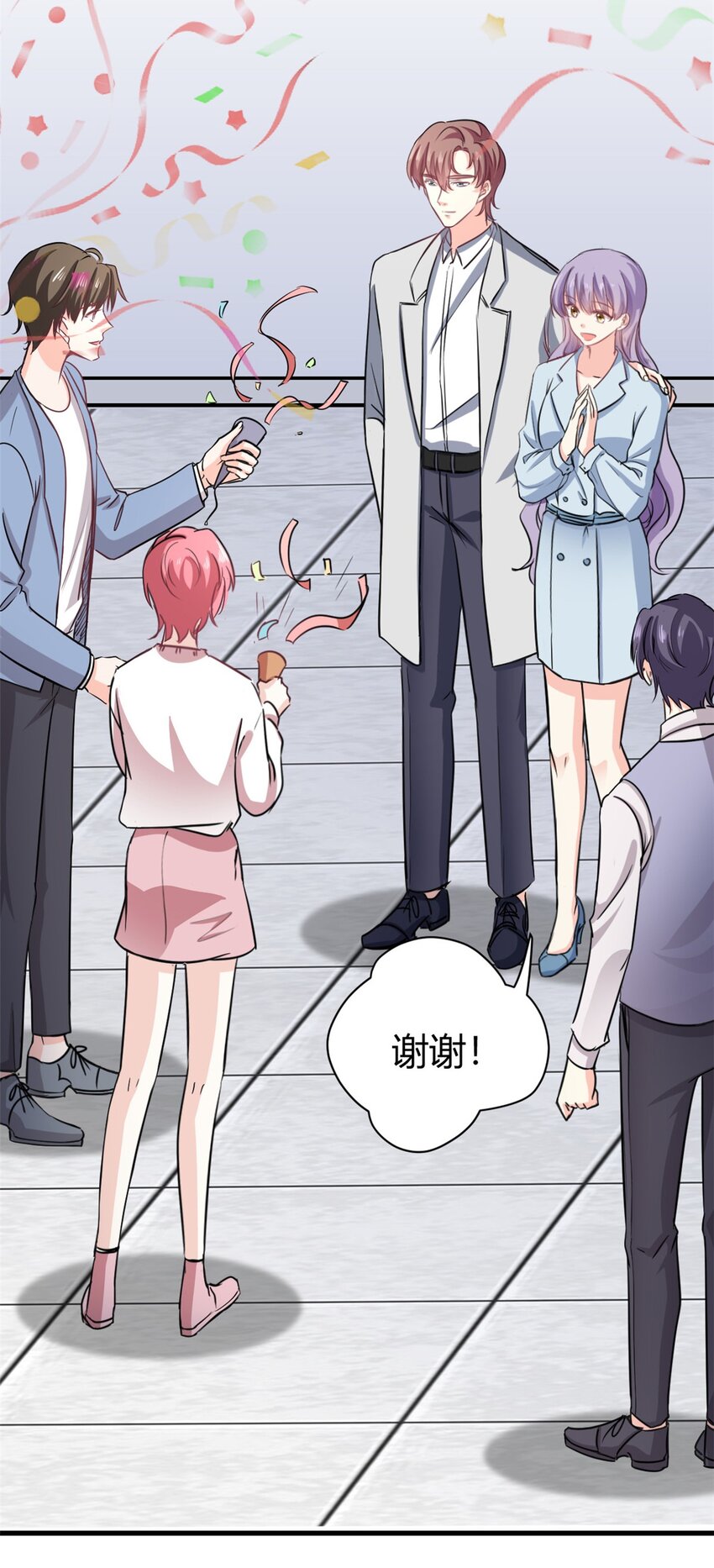 第57话 不怀好意9