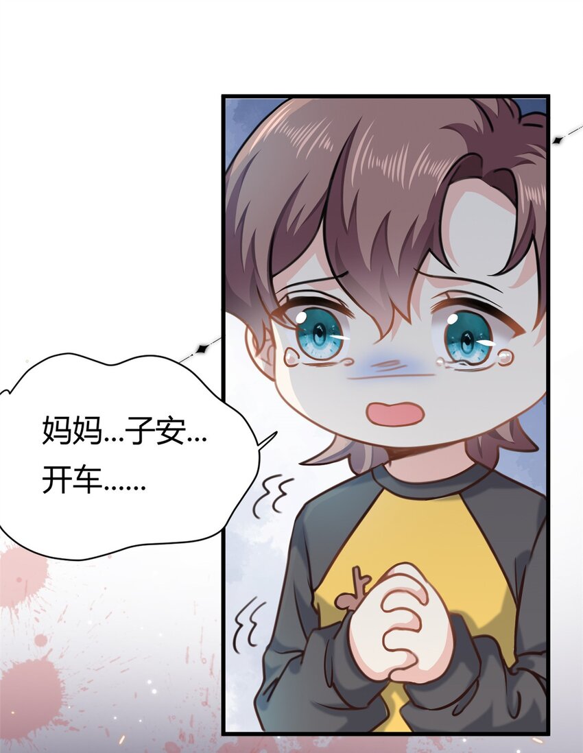第60话 帮忙求婚14