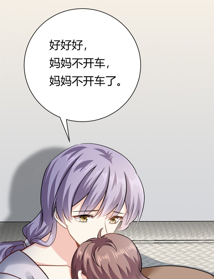 第60话 帮忙求婚17