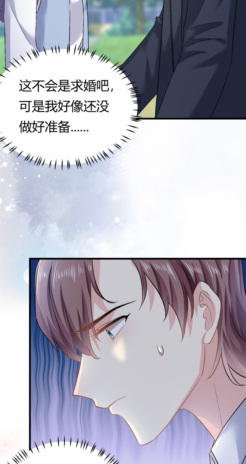 第60话 帮忙求婚3