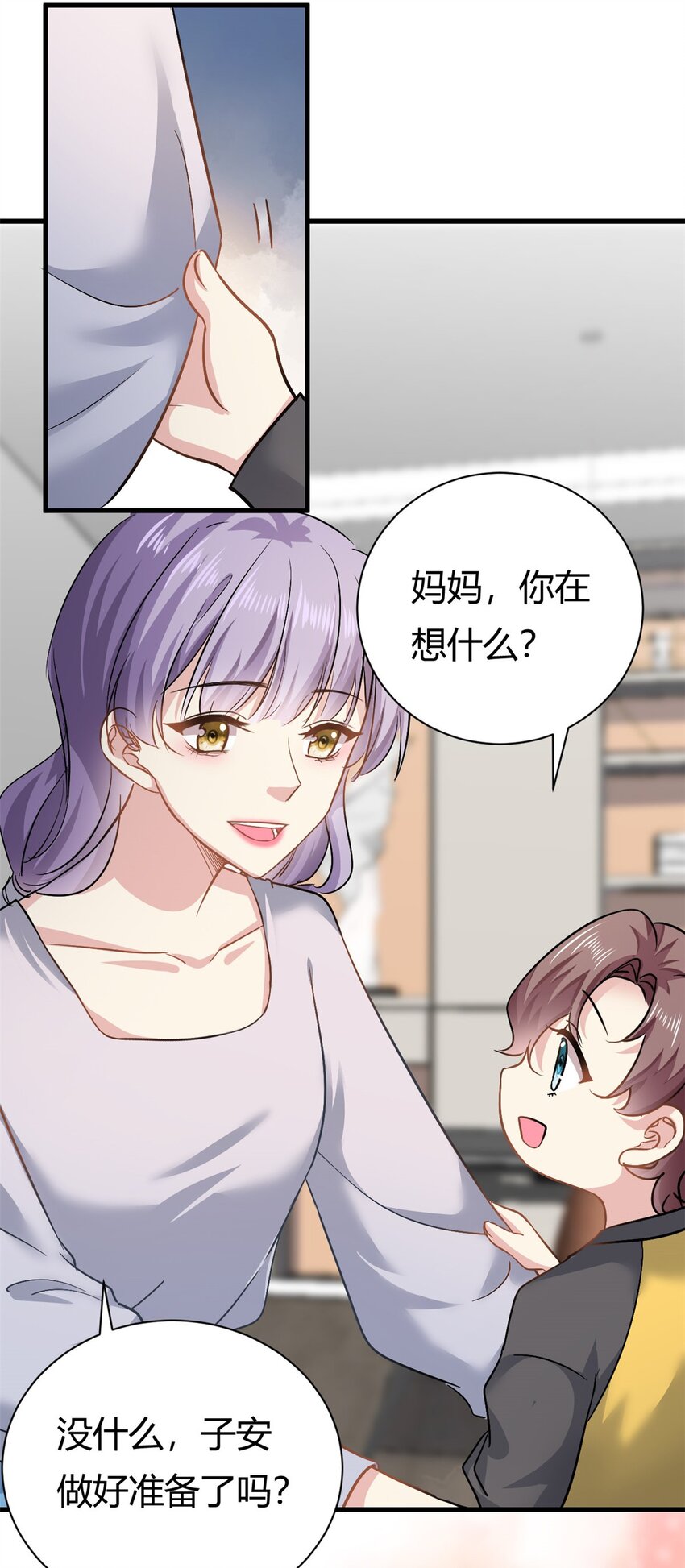 第60话 帮忙求婚9