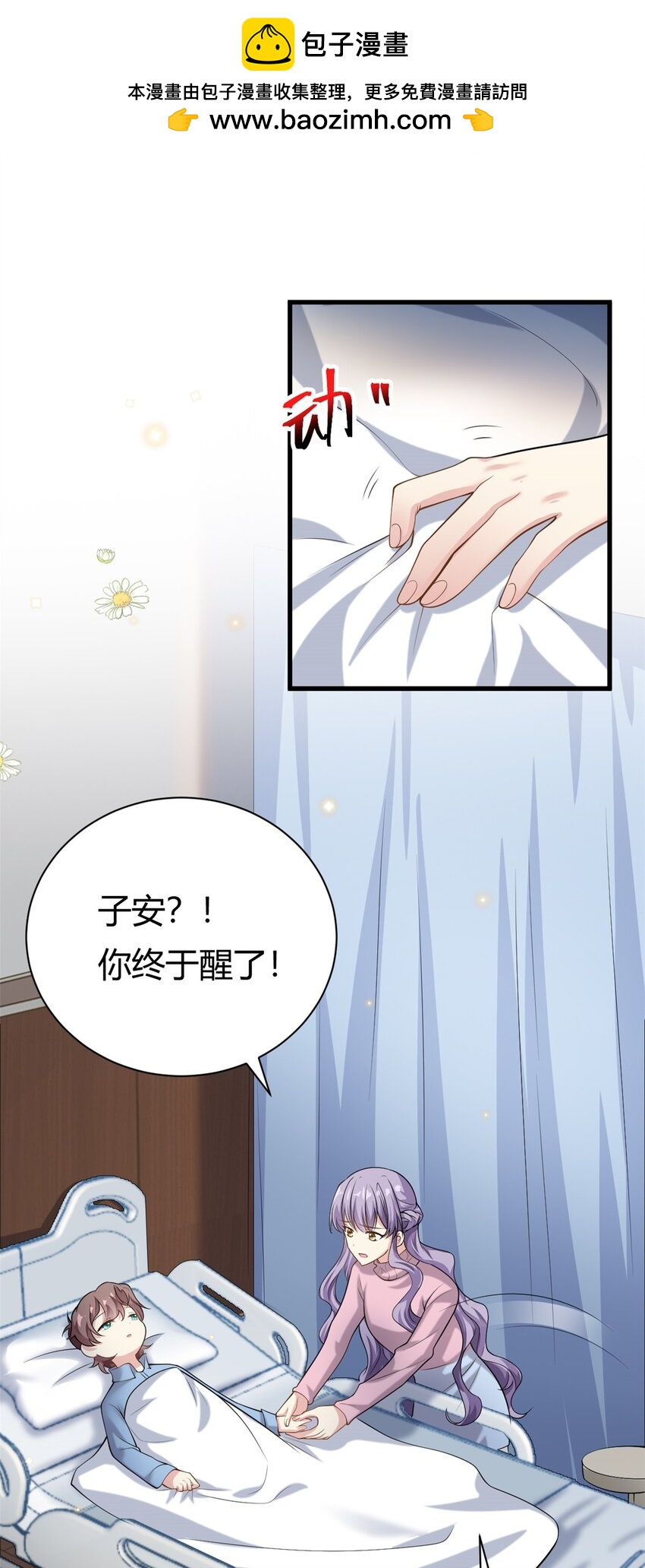 第64话 不认识爸妈了1