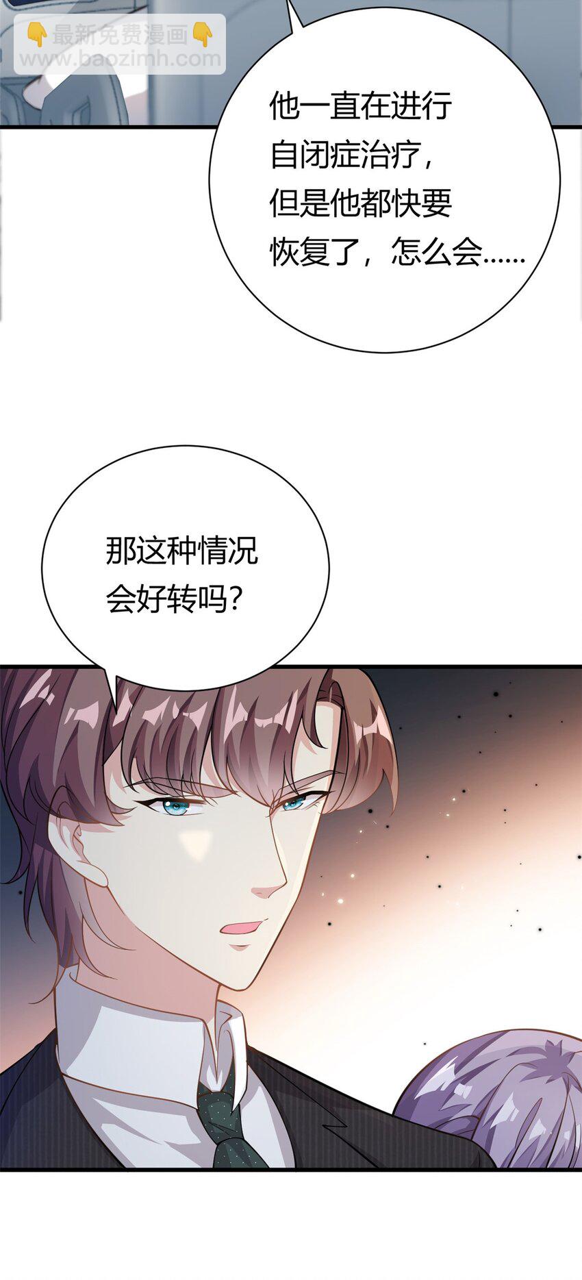 第64话 不认识爸妈了11