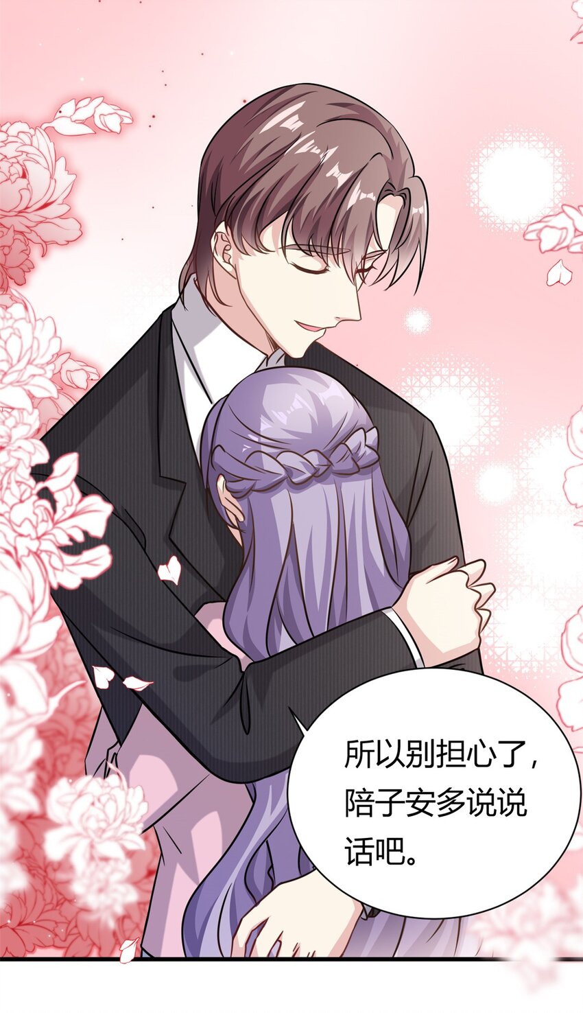 第64话 不认识爸妈了17