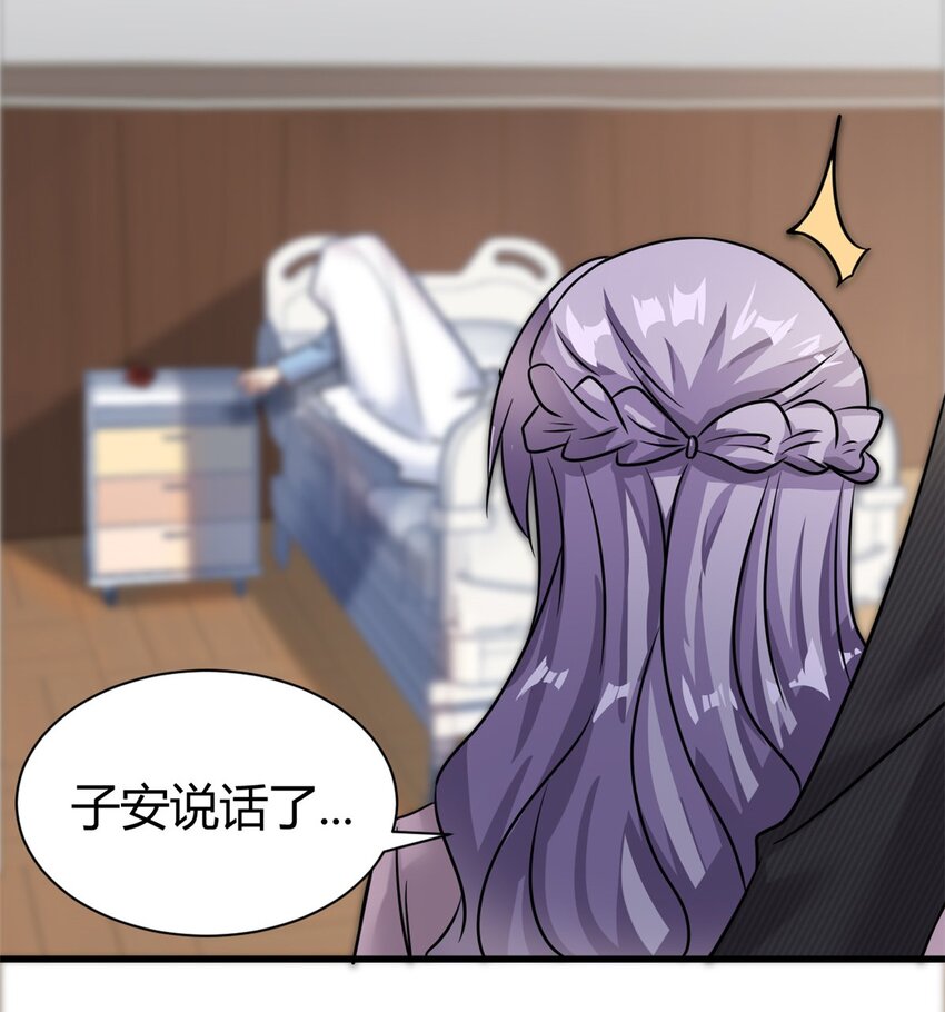 第64话 不认识爸妈了19