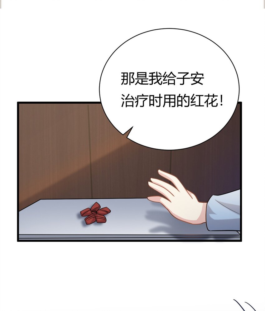 第64话 不认识爸妈了20