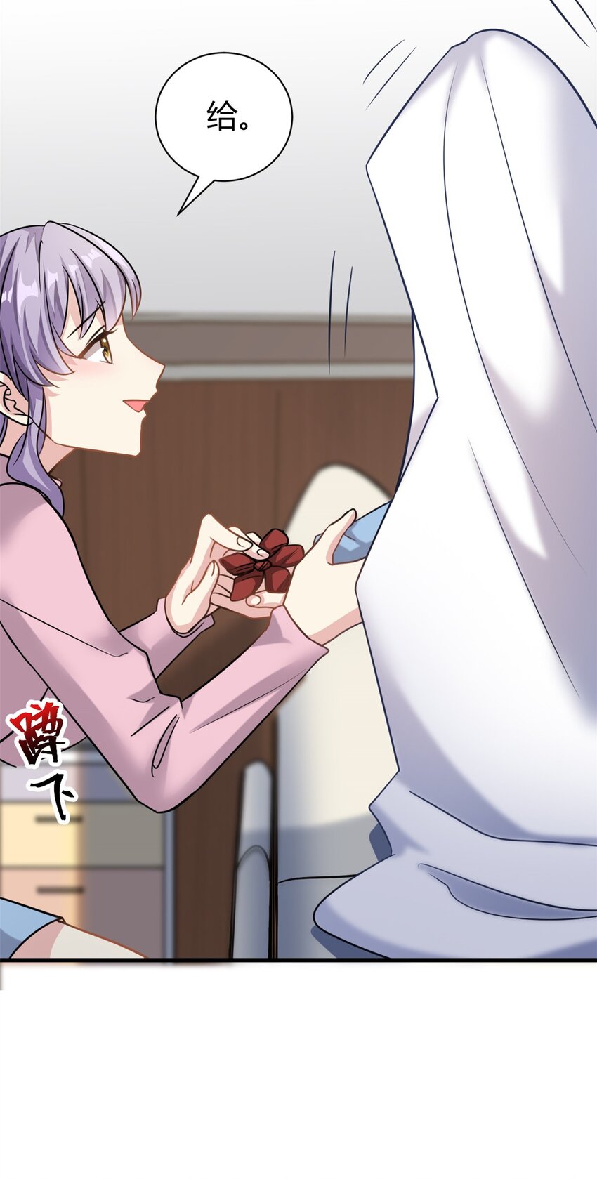 第64话 不认识爸妈了21