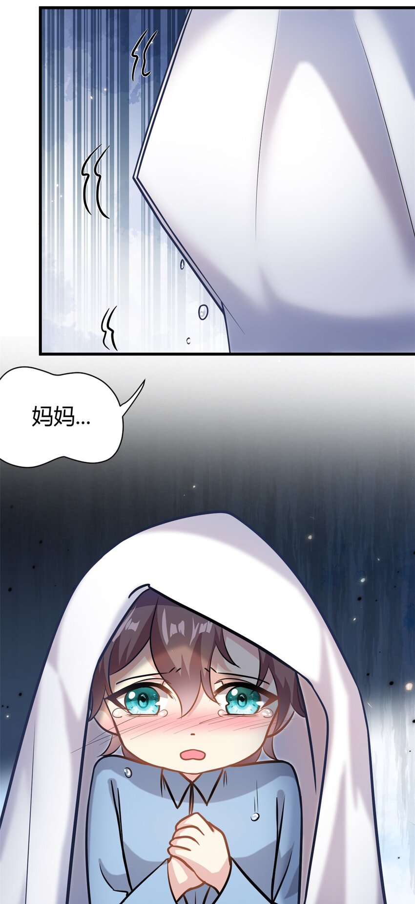 第64话 不认识爸妈了22