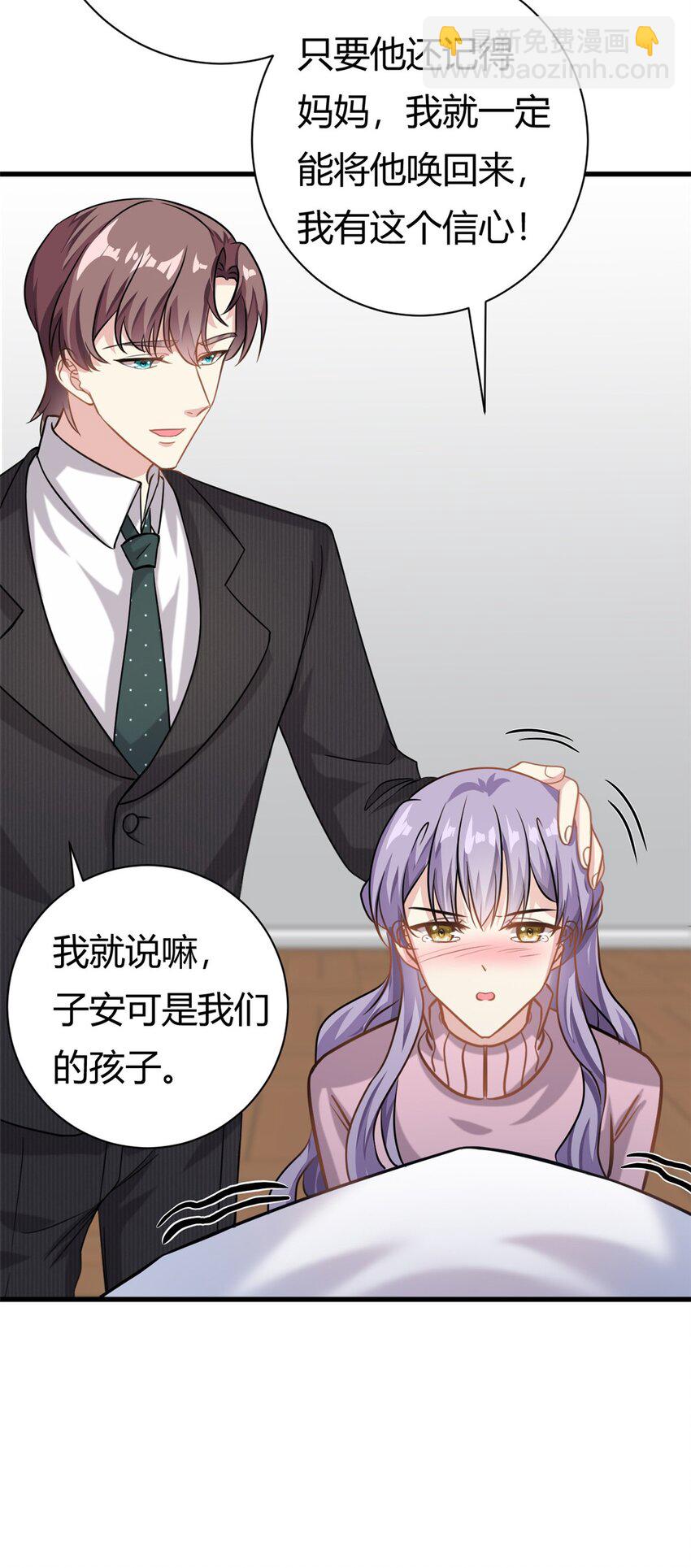 第64话 不认识爸妈了24