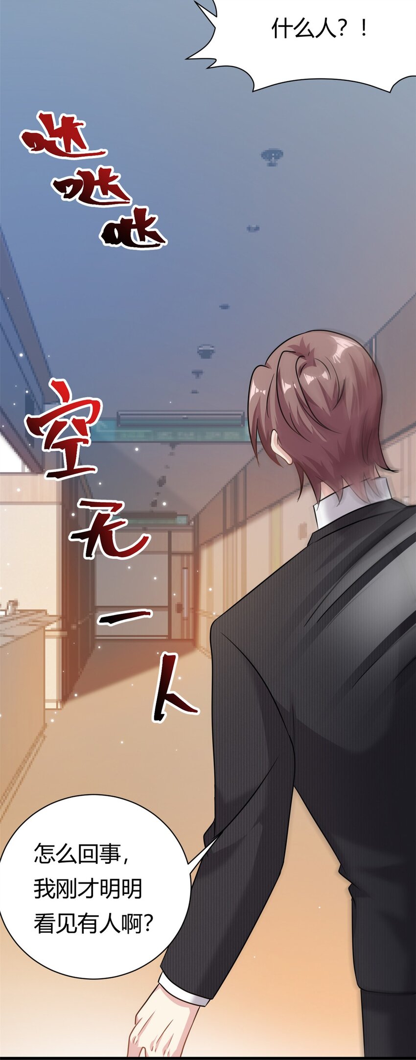 第64话 不认识爸妈了27
