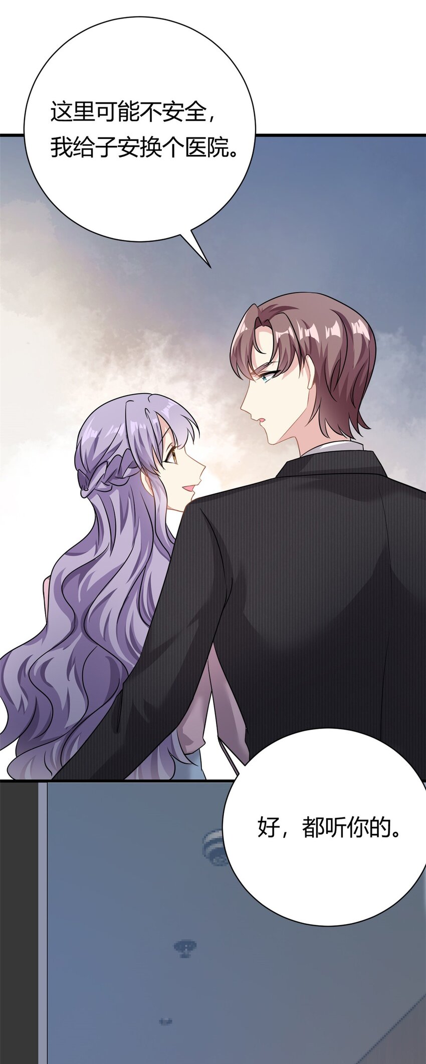 第64话 不认识爸妈了29